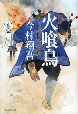 星轨之外 动漫缩略图