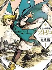 声音博物馆 综艺缩略图